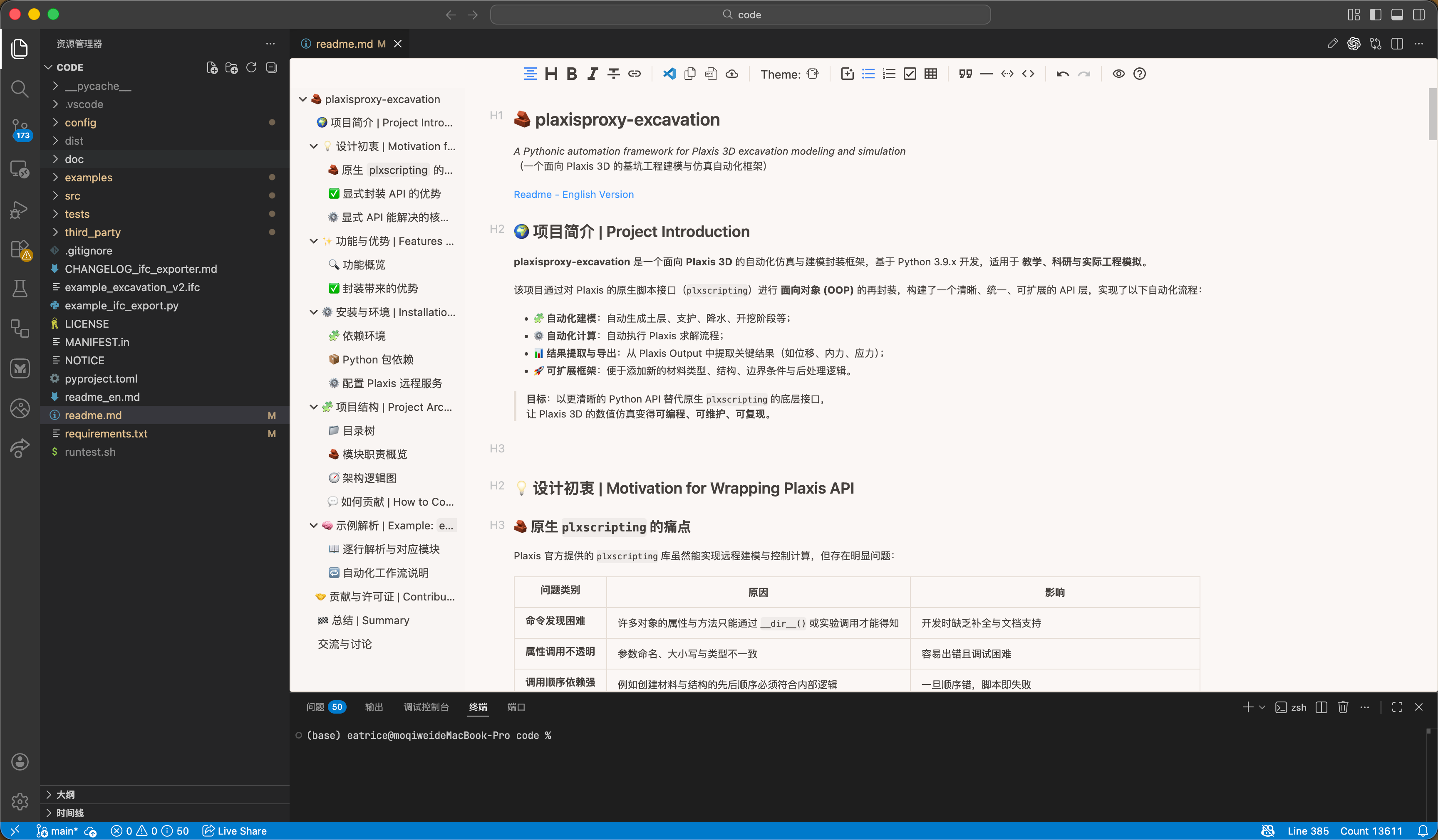 Aiqclaw自动化流程